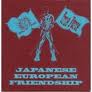 Japanese European Friendship"cd"